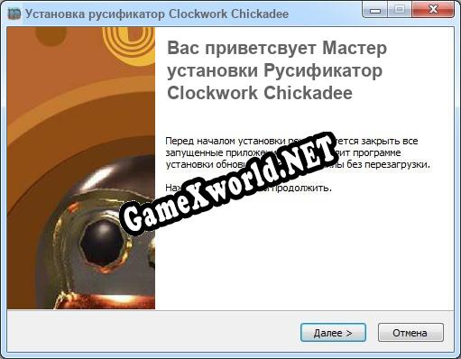 Clockwork Chickadee полный перевод игры