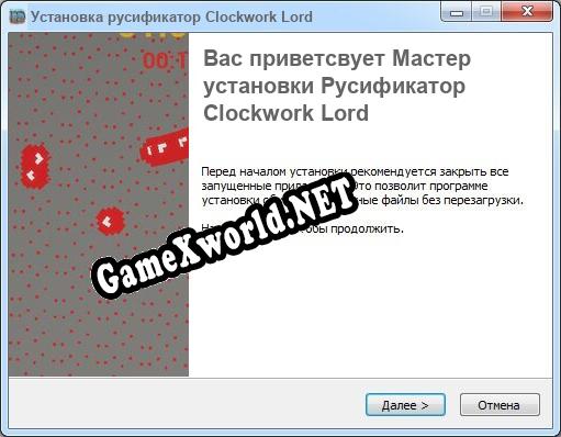 Clockwork Lord полный перевод игры