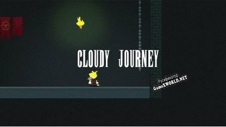 Русификатор для Cloudy Journey
