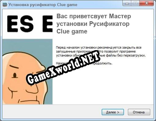 Clue game полный перевод игры