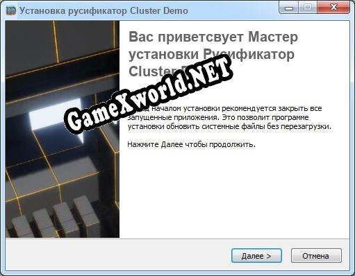 Cluster Demo полный перевод игры