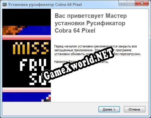 Cobra 64 Pixel полный перевод игры