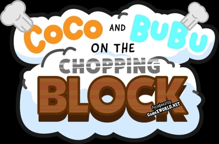 Русификатор для Coco And Bubu On The Chopping Block