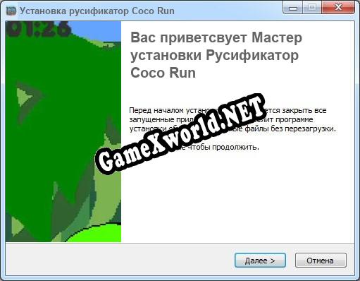 Coco Run полный перевод игры