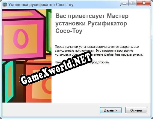 Coco-Toy полный перевод игры