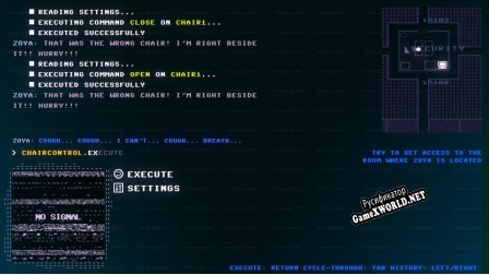 Русификатор для Code 7 A Text-Based Hacking Adventure