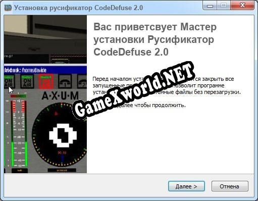 CodeDefuse 2.0 полный перевод игры