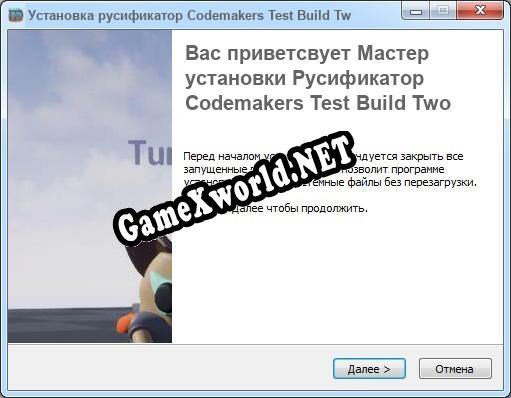 Codemakers Test Build Two полный перевод игры
