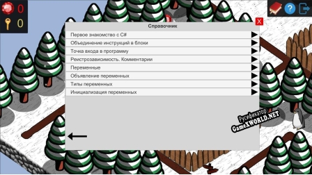 Русификатор для Coding Learn (itch)