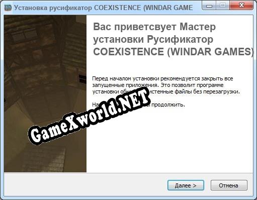 COEXISTENCE (WINDAR GAMES) полный перевод игры
