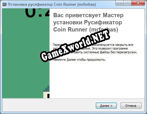 Coin Runner (mrforbas) полный перевод игры
