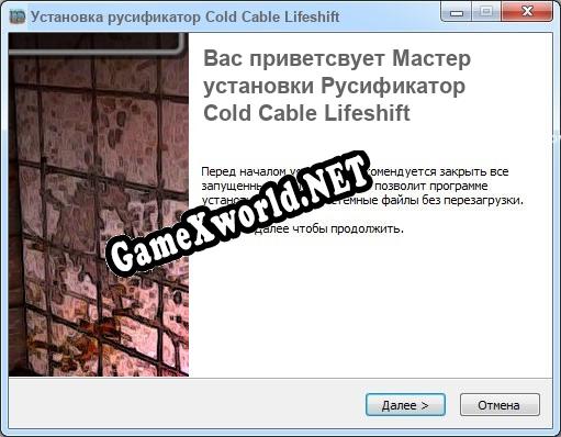 Cold Cable Lifeshift полный перевод игры