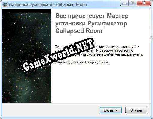 Collapsed Room полный перевод игры