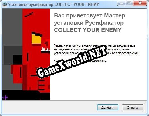 COLLECT YOUR ENEMY полный перевод игры