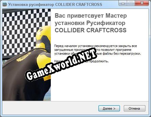 COLLIDER CRAFTCROSS полный перевод игры