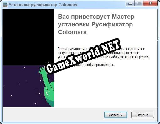 Colomars полный перевод игры