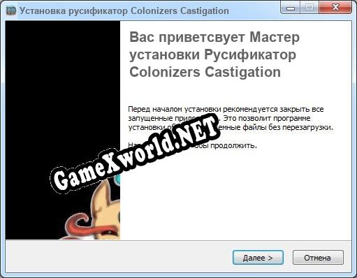 Colonizers Castigation полный перевод игры