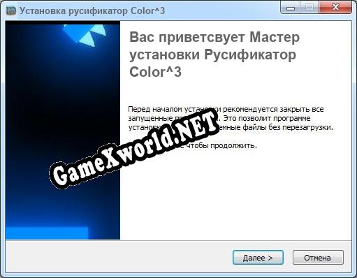 Color^3 полный перевод игры
