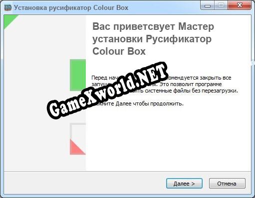 Colour Box полный перевод игры