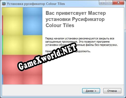 Colour Tiles полный перевод игры