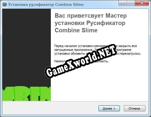 Combine Slime полный перевод игры