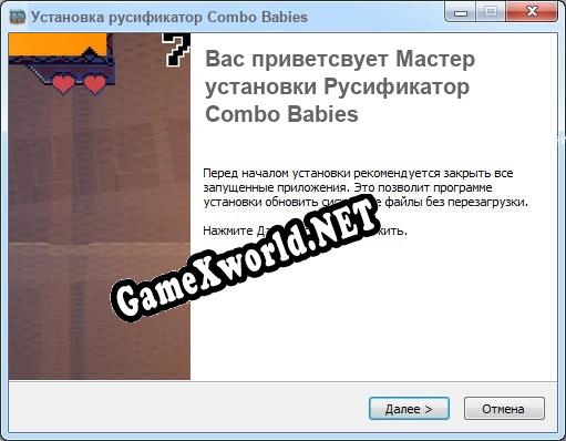 Combo Babies полный перевод игры