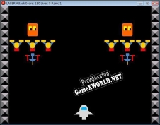 Русификатор для Commodore Amiga GORF