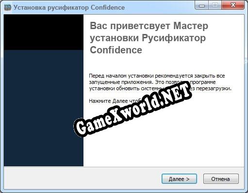 Confidence полный перевод игры