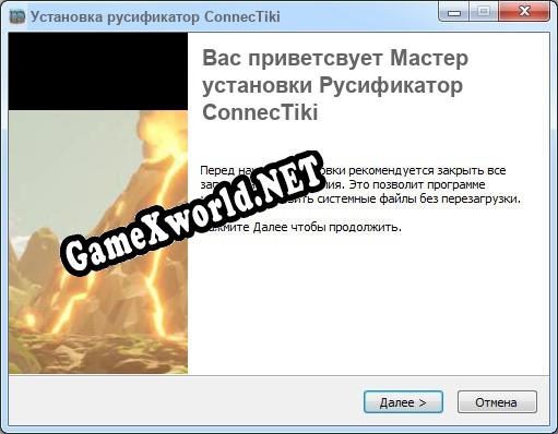 ConnecTiki полный перевод игры