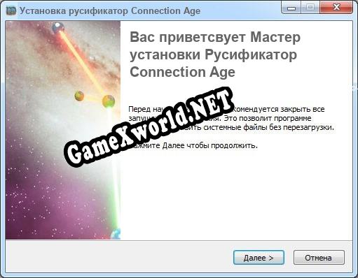 Connection Age полный перевод игры
