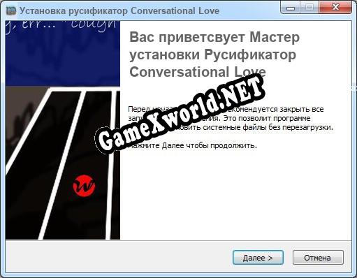 Conversational Love полный перевод игры