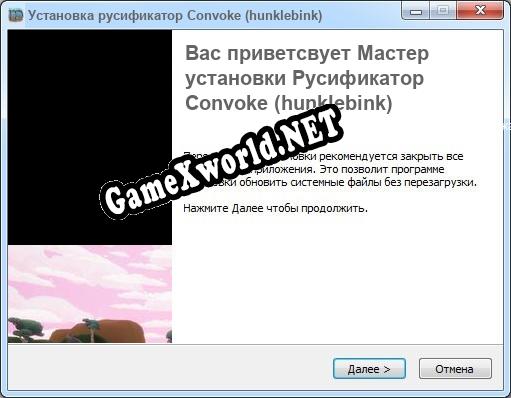 Convoke (hunklebink) полный перевод игры