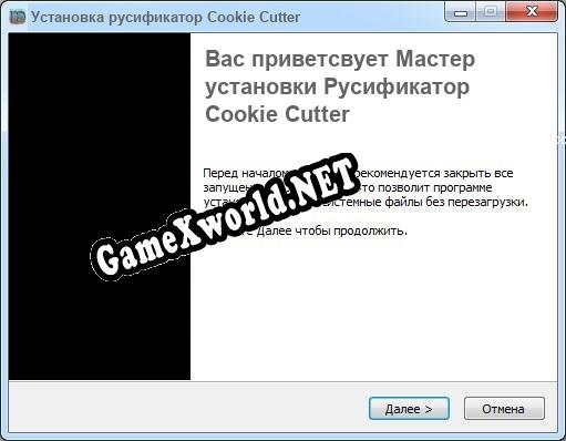 Cookie Cutter полный перевод игры
