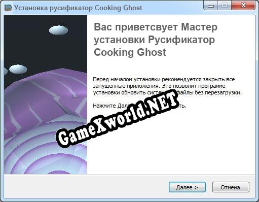 Cooking Ghost полный перевод игры