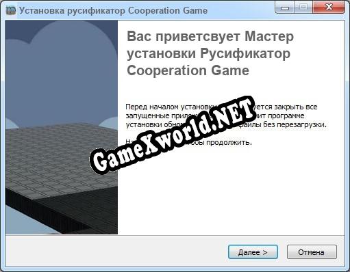 Cooperation Game полный перевод игры