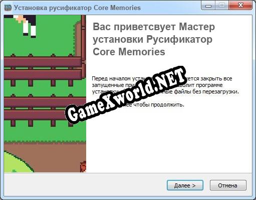 Core Memories полный перевод игры