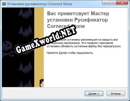 Cornered Stone полный перевод игры