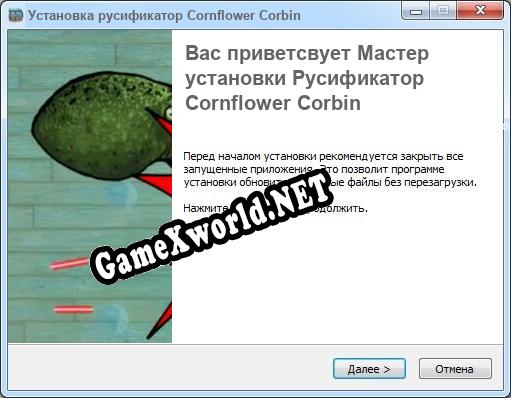 Cornflower Corbin полный перевод игры