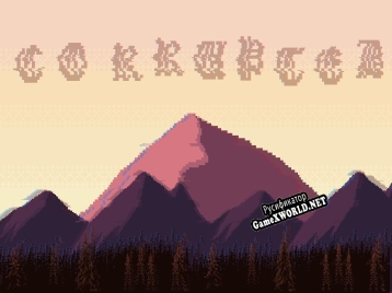 Русификатор для Corrupted (itch) (itotola)
