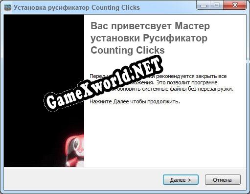 Counting Clicks полный перевод игры