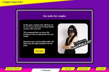 Русификатор для Couples trainer 0.0.3