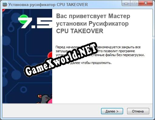 CPU TAKEOVER полный перевод игры