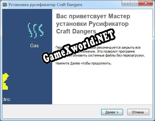 Craft Dangers полный перевод игры