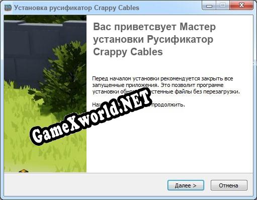 Crappy Cables полный перевод игры