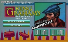 Русификатор для Crazy Nicks Software Picks King Grahams Board Game Challenge