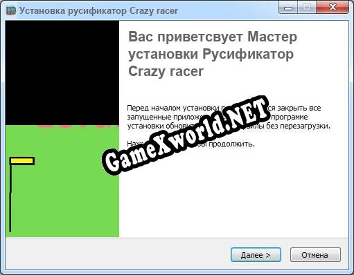 Crazy racer полный перевод игры
