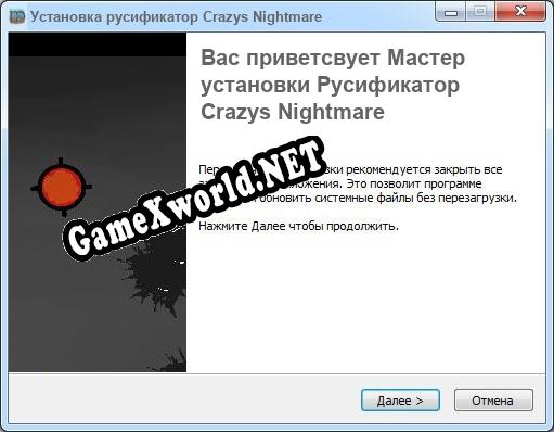 Crazys Nightmare полный перевод игры