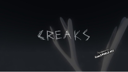 Русификатор для Creaks (itch)