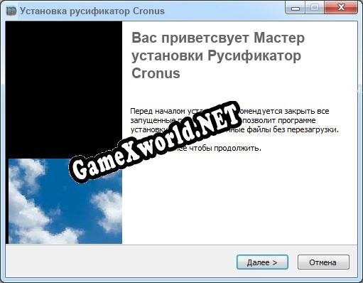 Cronus полный перевод игры