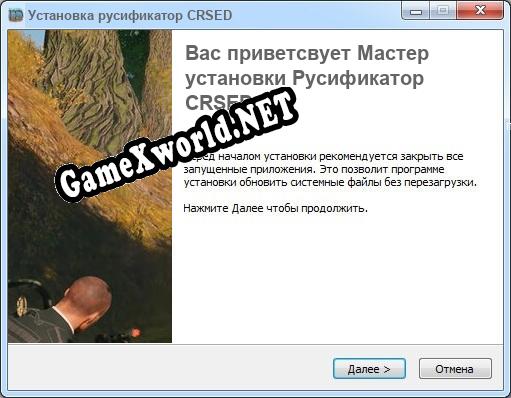 CRSED полный перевод игры